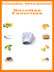 receitas favoritas